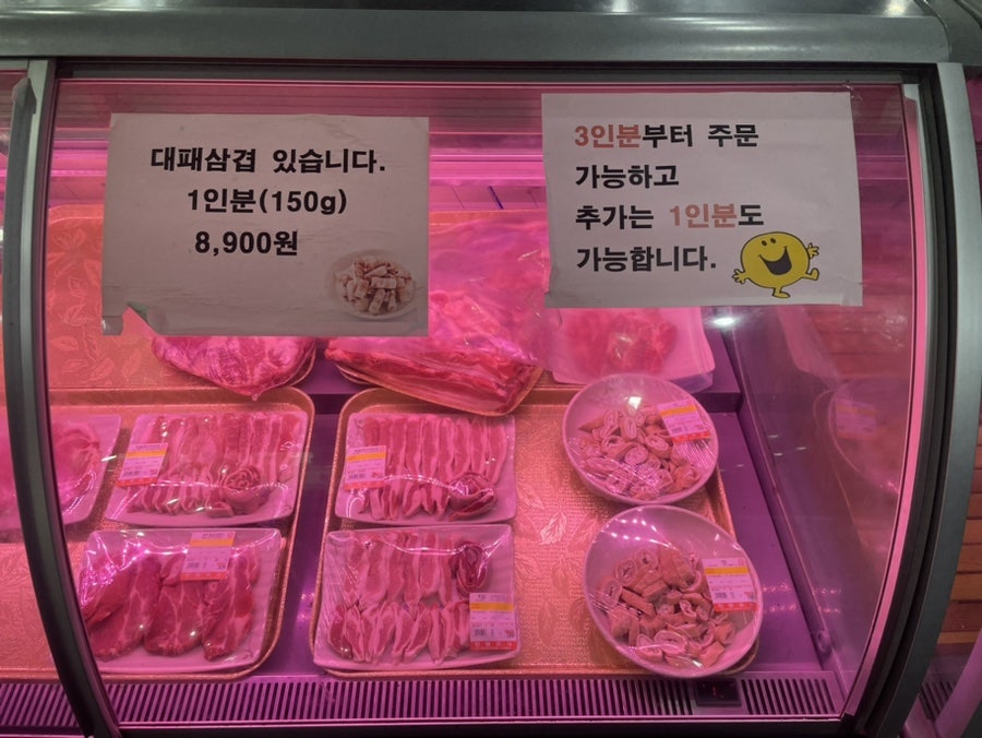 천령포크 사진 4