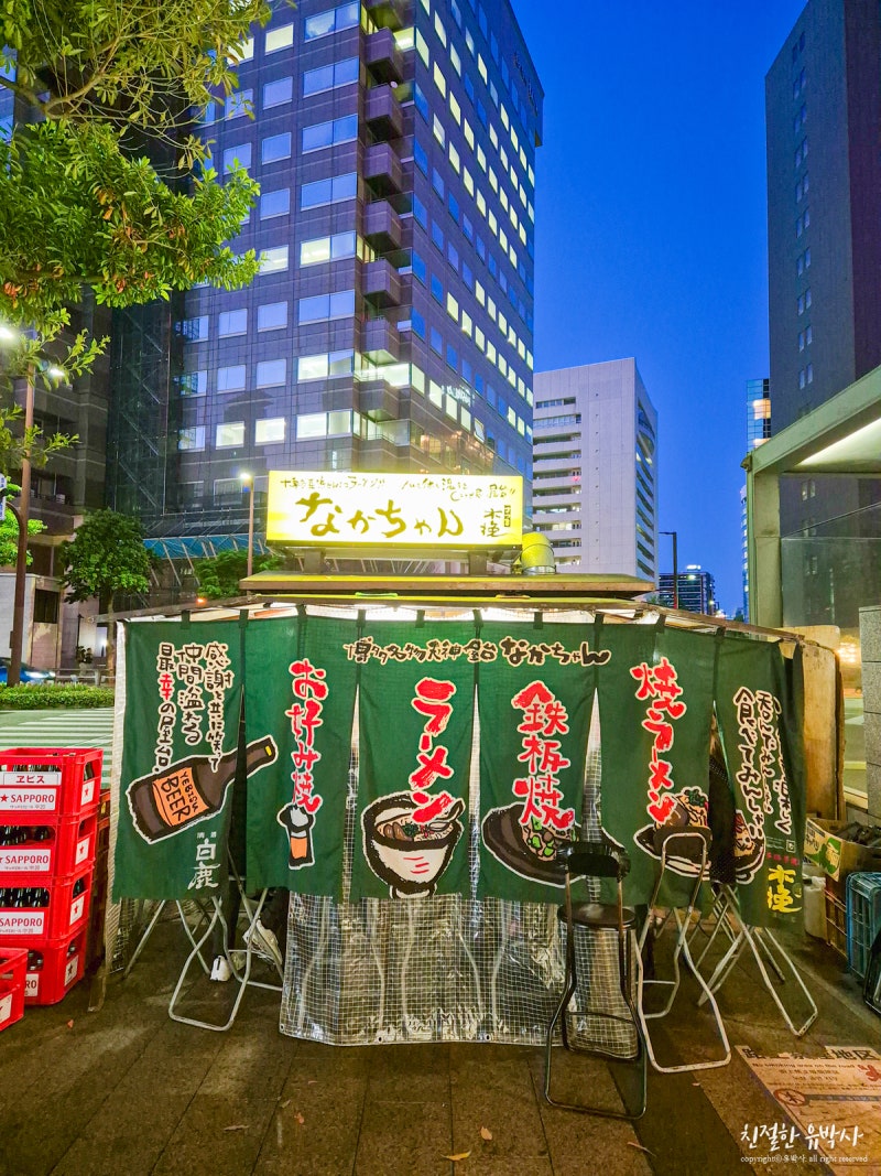 후쿠오카 돈키호테 할인쿠폰 텐진 본점 쇼핑리스트 면세 쇼핑 팁 추천 : 네이버 블로그