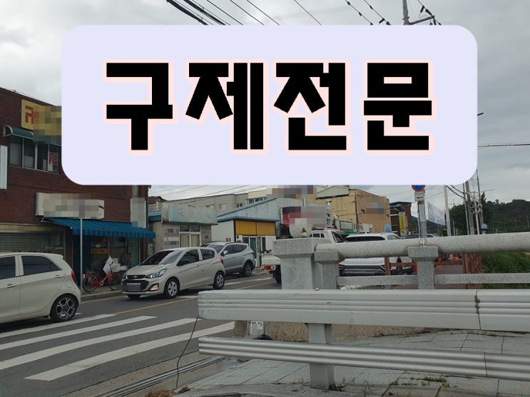  하남 음주운전 행정사 취소 처분을 앞두고 있다면