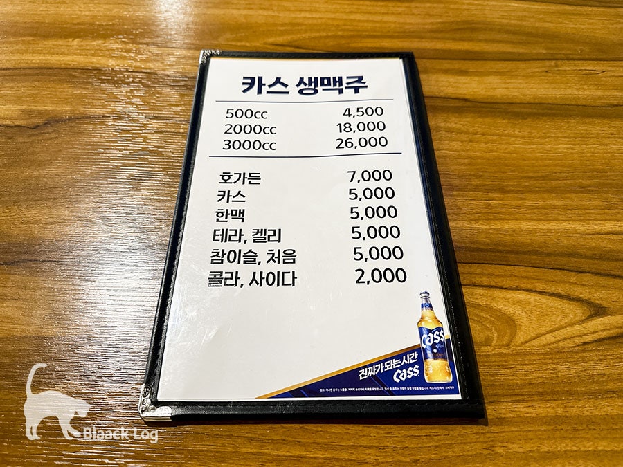 와커치킨 목동점 사진 6