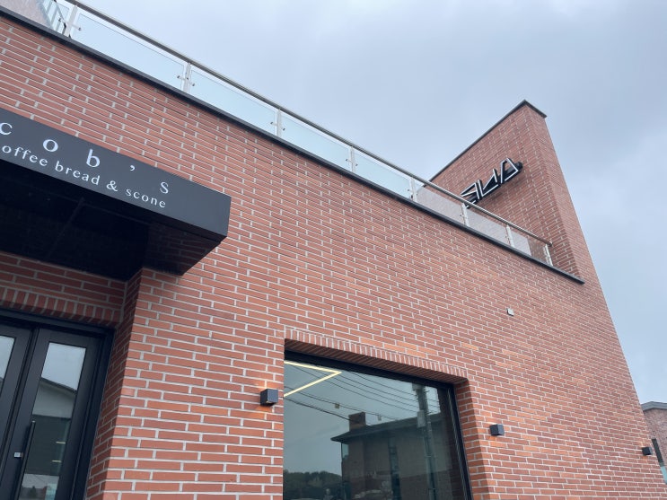  강릉 초당 카페 추천 들깨커피에 디저트까지 맛있는 대형카페 카페콥스