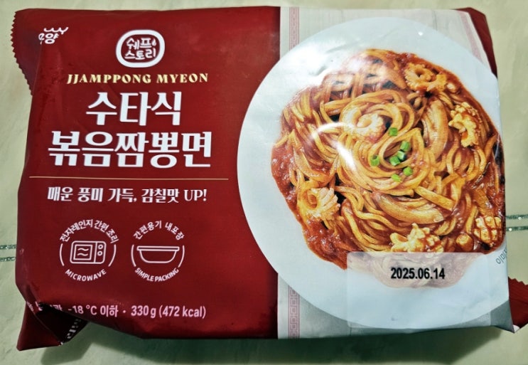  쉐프스토리 수타식 볶음짬뽕면