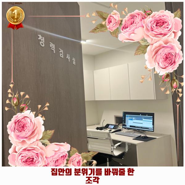 베스트성모이비인후과의원 사진 2
