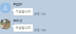  [일상] 날개야 다시 돋아라. 날자. 날자. 한 번만 더 날자꾸나.