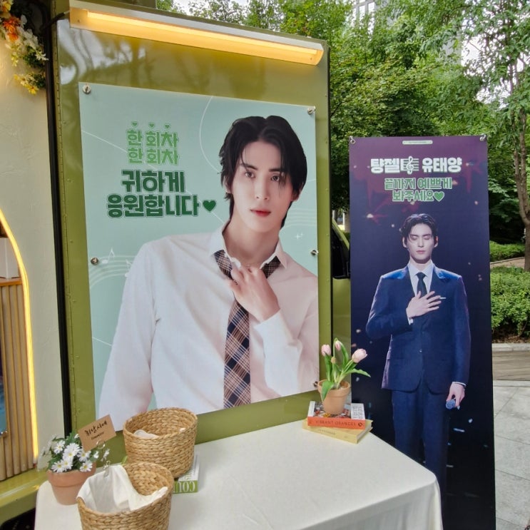 <b>뮤지컬</b> 살리에르 <b>유태양</b> 박규원 박좌헌 : 세종문화회관 M... 