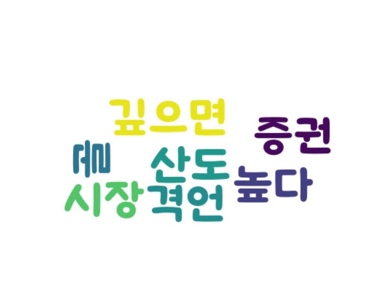....증권시장 ....증권시장