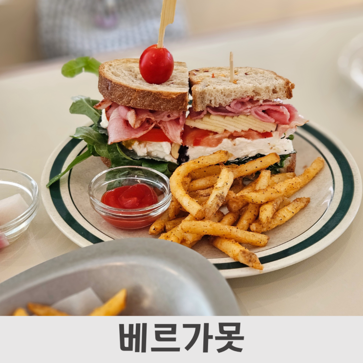  대전 도안동 브런치 카페,[나는 SOLO]촬영카페, 분위기 좋은 베르가못 내돈내산