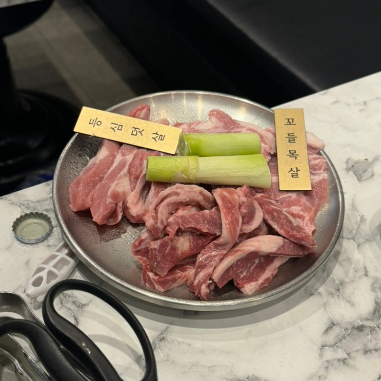  수내역 맛집 식껍