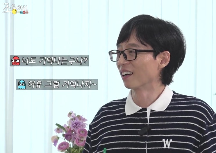 유재석 20대 실연 당했을 때 김용만 반응 유재석 20대 실연 당했을 때 김용만 반응