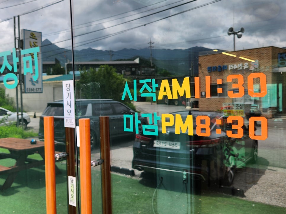 오리랑보리랑 사진 5