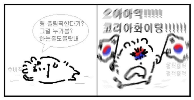 파리 올림픽 보는 나의 일상