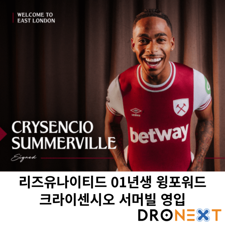  01년생 윙포워드 크라이센시오 서머빌 영입