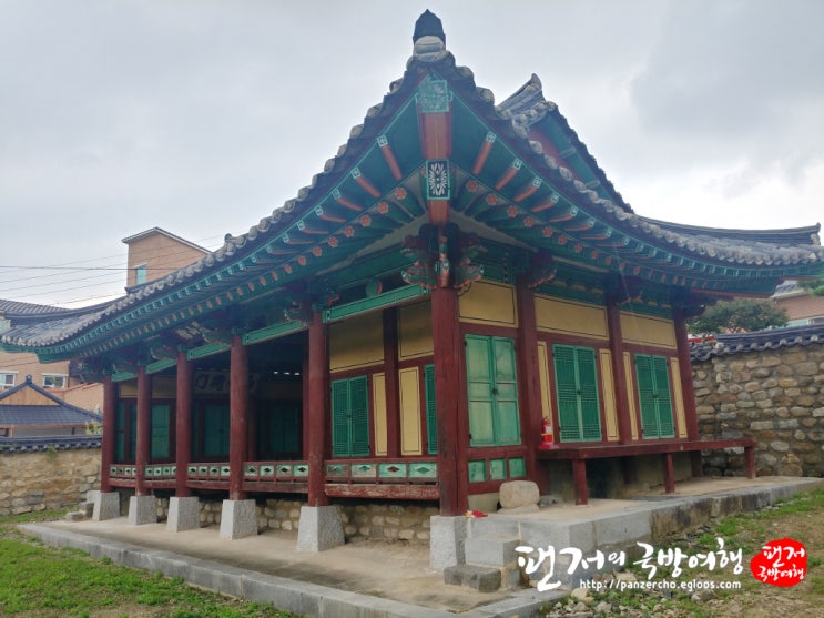  성주읍성 동헌이 성산관이 된 이유는?