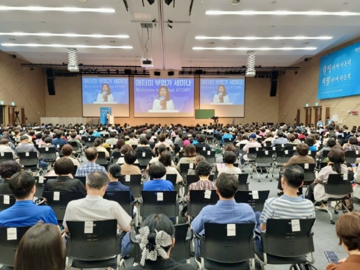  2024년8월3일 부산부업가세미나