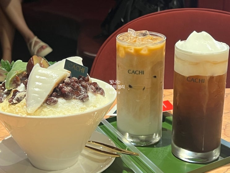 강남 빙수 카페 까치화방에서 마롱팥빙수와 시그니처커피