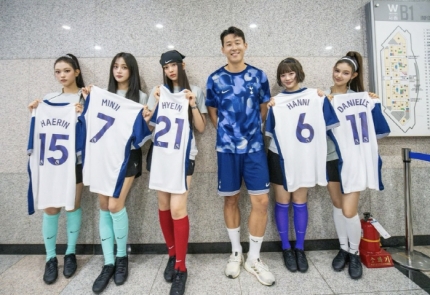 뉴<b>진스</b> 축구 시축후 <b>손흥민 김민재</b>와 만나다