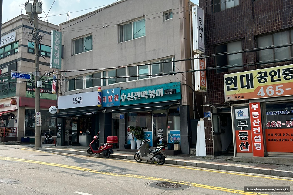 신전떡볶이 안양성결대점 사진 1