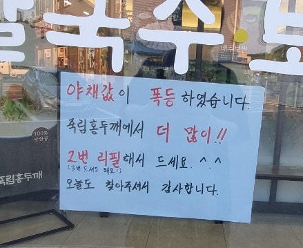 청주보쌈 사진 3