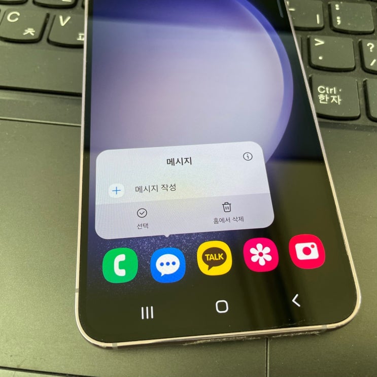 문자 복원 핸드폰에서 삭제한 메시지 복구 문자 복원 핸드폰에서 삭제한 메시지 복구