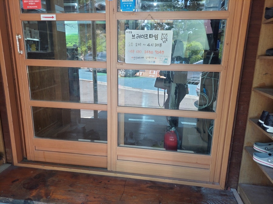 자연촌 사진 2