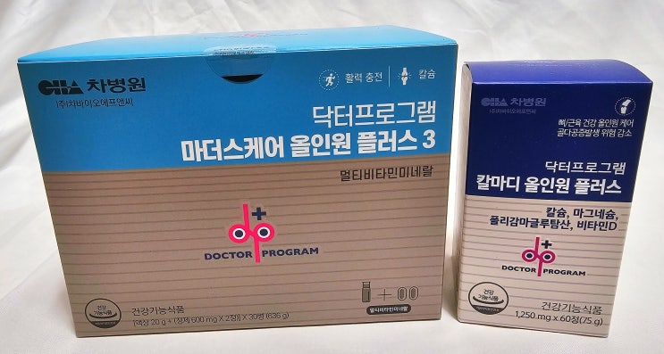  신생아 엄마들을 위한 필수 산후 영양제 추천 차병원 멀티비타민 마더스케어 올인원3