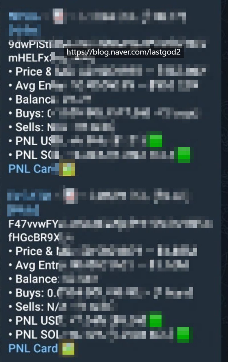 솔라나 밈코인 매수 방법 트로잔 Trojan 텔레그램 기반 한국어 : 네이버 블로그