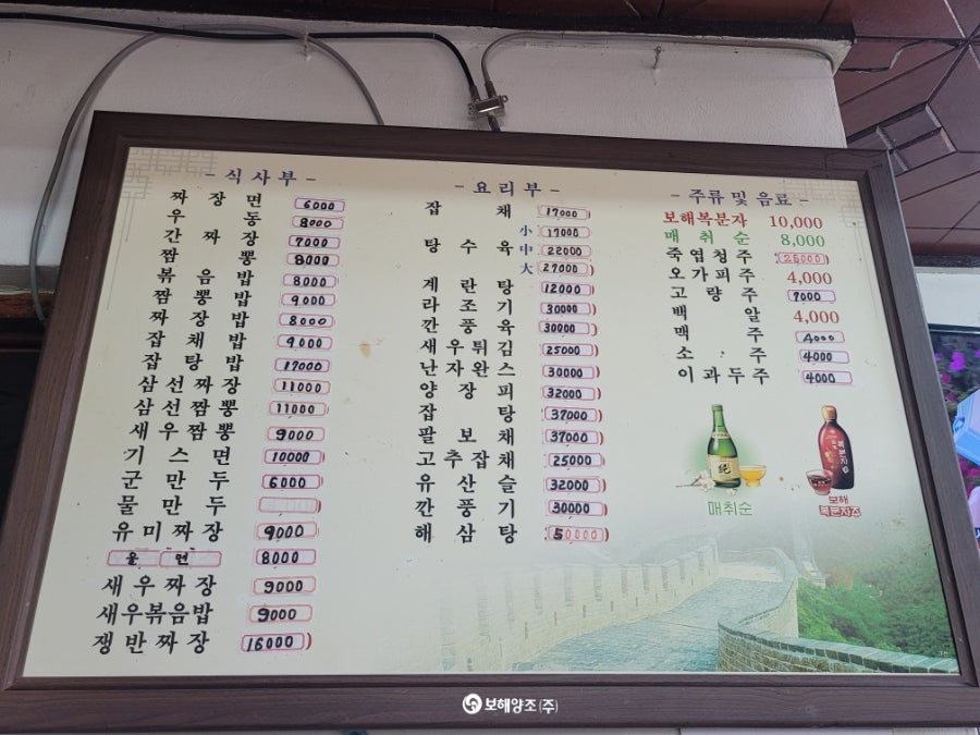 봉래각 사진 5