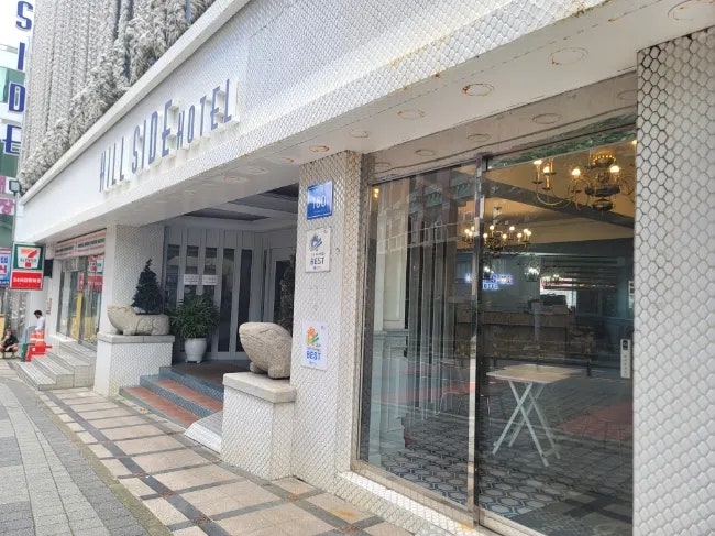  부산 힐사이드 호텔 디럭스 패밀리룸에서 트리플룸으로 변경 숙박 솔직 후기