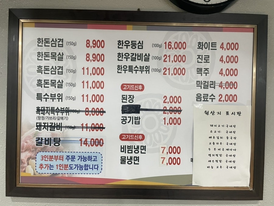 천령포크 사진 6