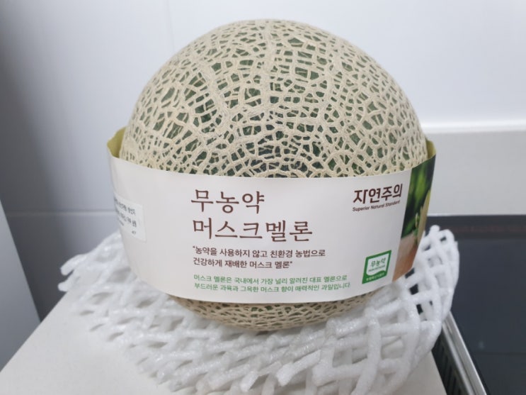 이마트 멜론 내돈내산 솔직구매후기 _ 자연주의 무농약 머스크멜론 이마트 멜론 내돈내산 솔직구매후기 _ 자연주의 무농약 머스크멜론