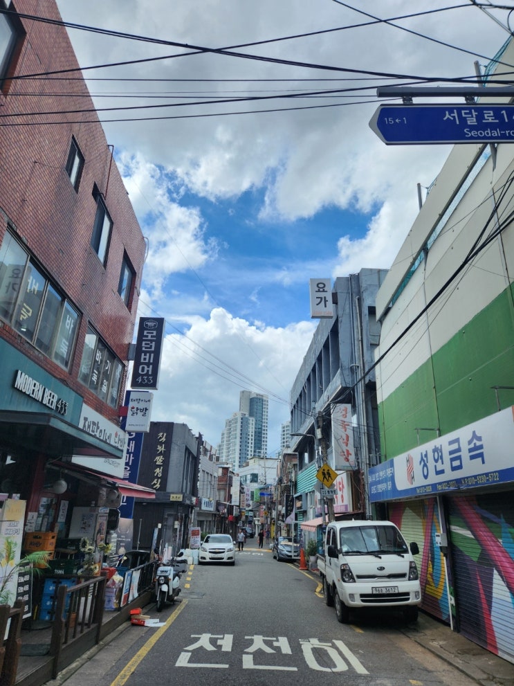  랜덤 데이트/흑석동