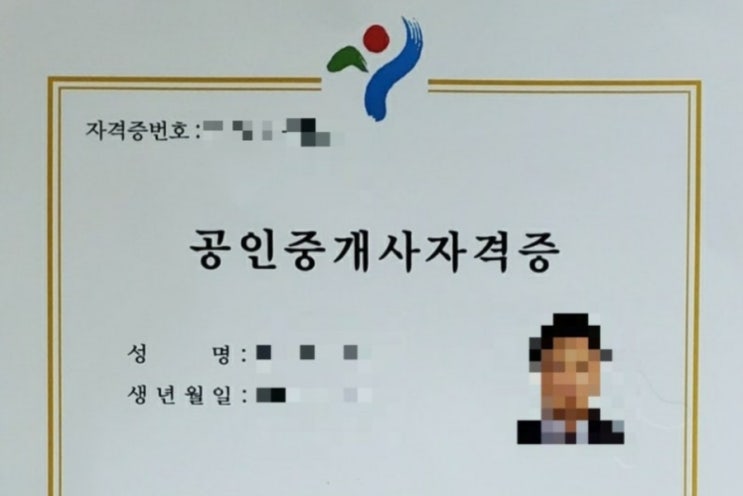 <b>공인중개사 시험</b>일정(2024 35회 1차 2차 원서<b>접수</b> 시간 <b>접수</b>... 
