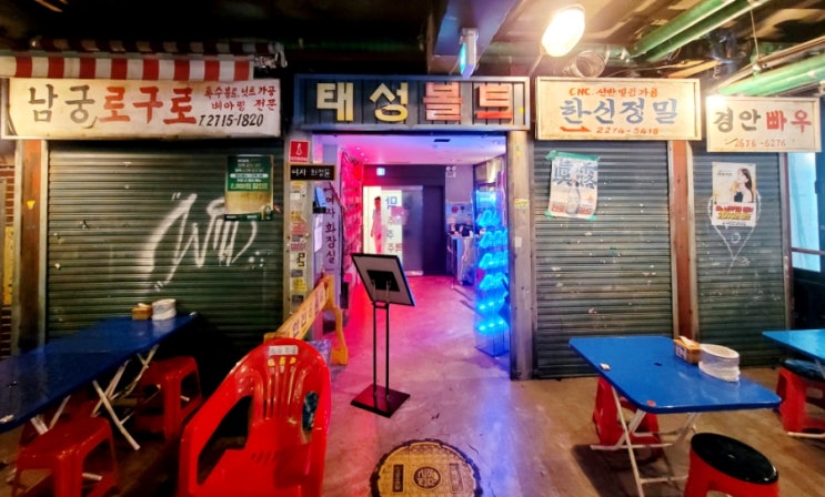  내돈내산 강남역 분위기맛집 감성호프 랭맥 맥주,호프