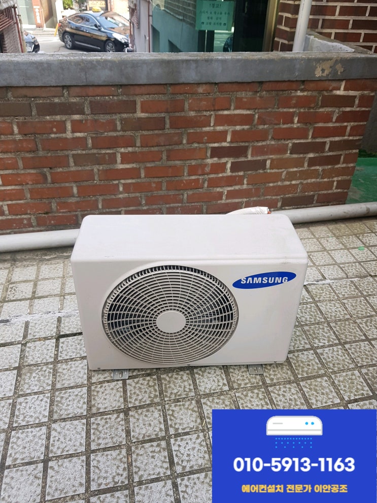  수지에어컨설치 주택 벽걸이 배관 연결작업