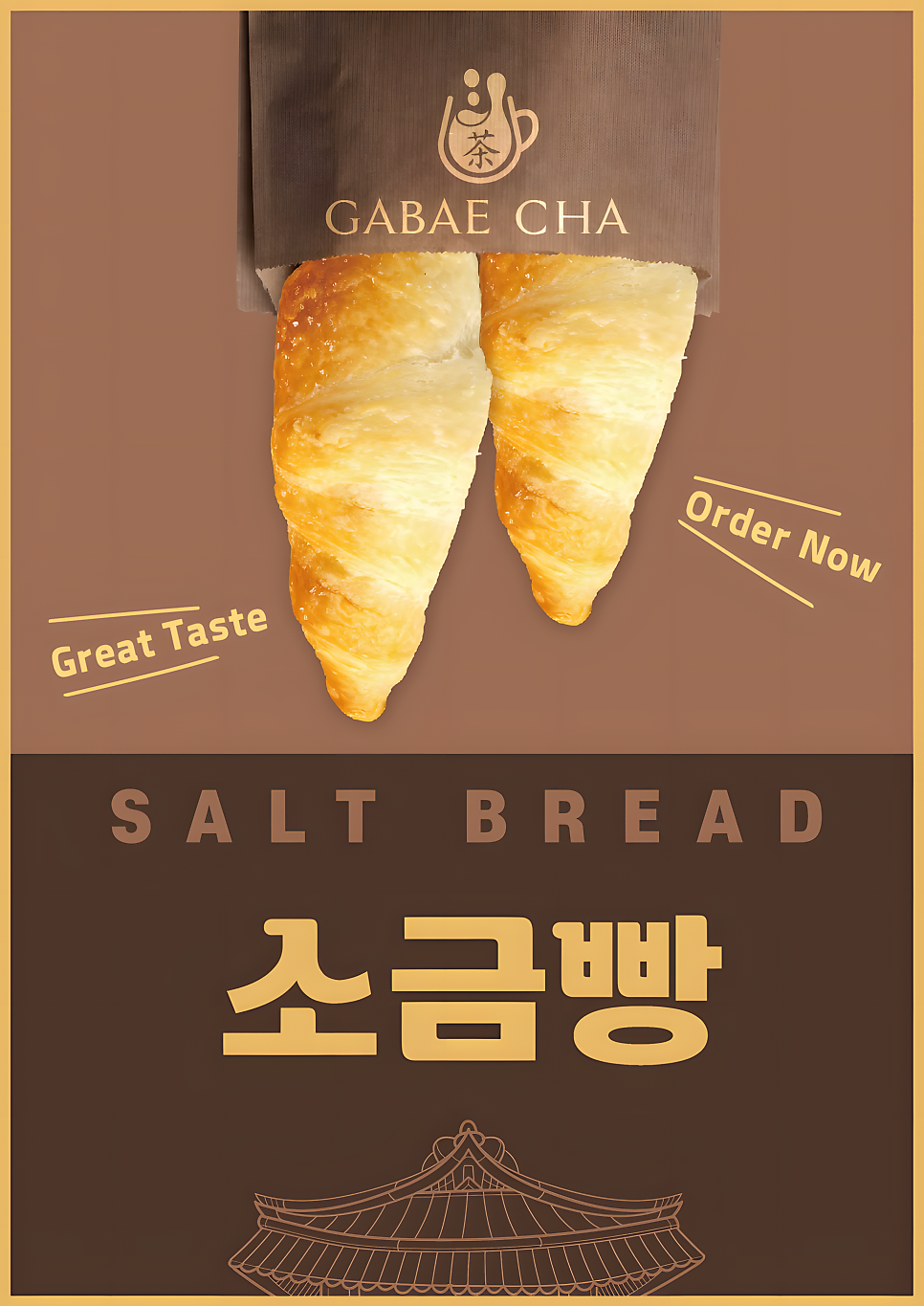 가배차 전남옥암점 사진 4