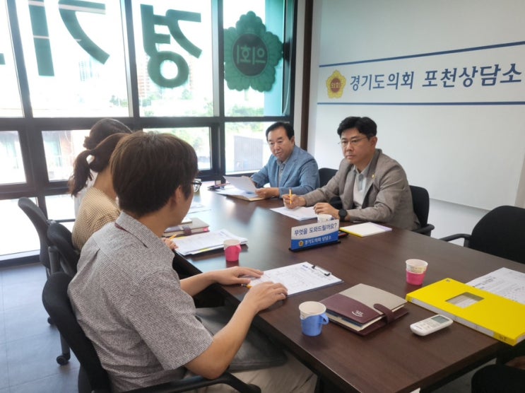  포천시 교육정책과 간담회