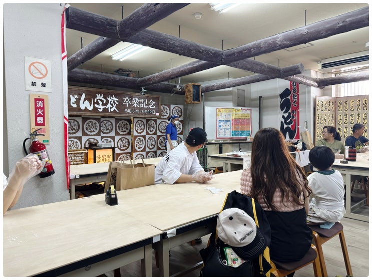  사누키 우동 만들기 체험 수업, 나카노우동학교 다카마쓰 고토히라점 방문 및 수업 후기