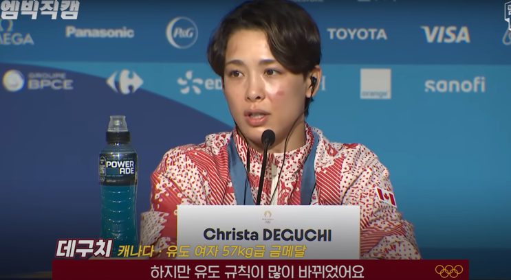  유도 데구치 선수 인터뷰 오역