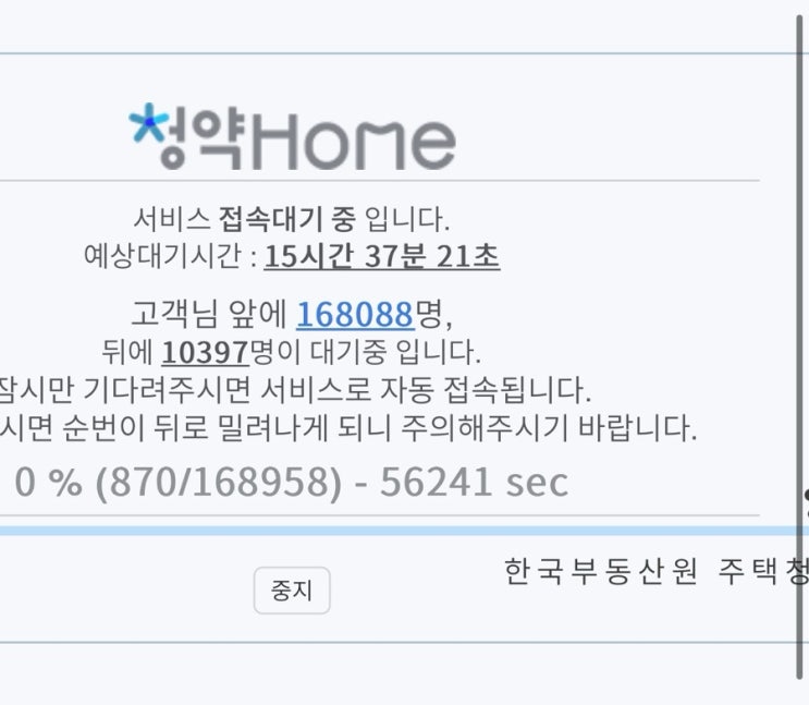  일상중에 특별함 찾아보기