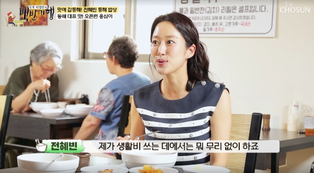 전혜빈, <b>치과의사</b> 남편에 대한 애정과 일상 공개