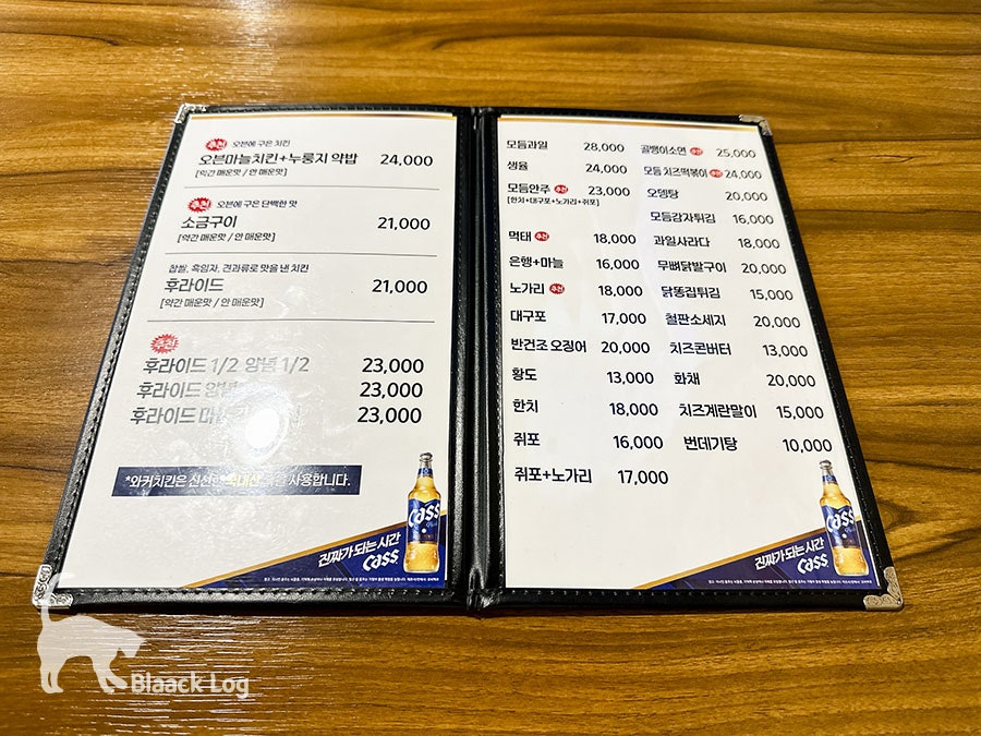 와커치킨 목동점 사진 5
