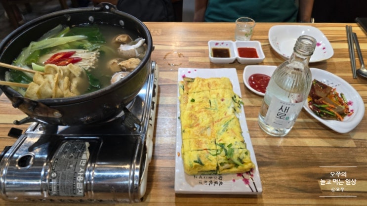  [군포 금정역 술집] 삼척통골뱅이 / 통골뱅이, 날치알 계란말이 추천