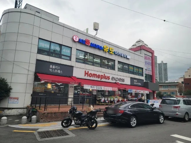  부산역 근처 술, 안주 사기 좋은 홈플러스 익스프레스 좌천점