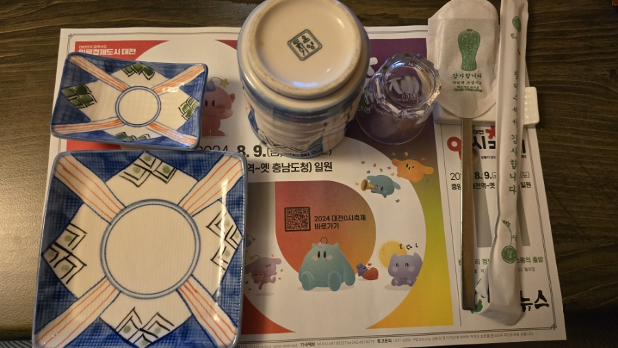 설참치 사진 2