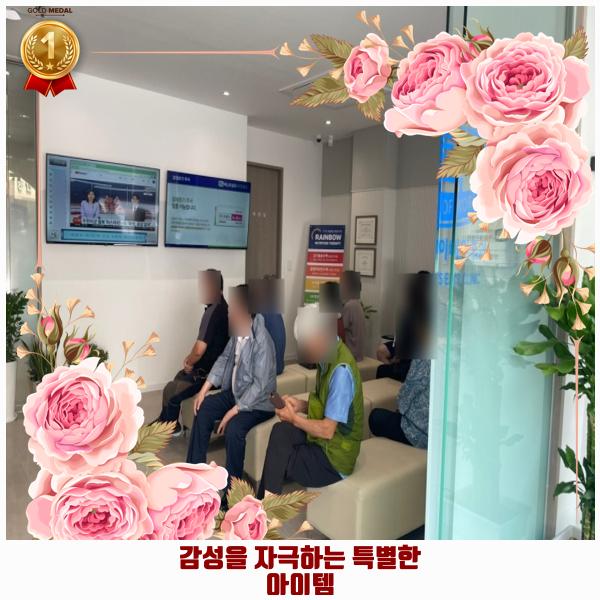 베스트성모이비인후과의원 사진 4