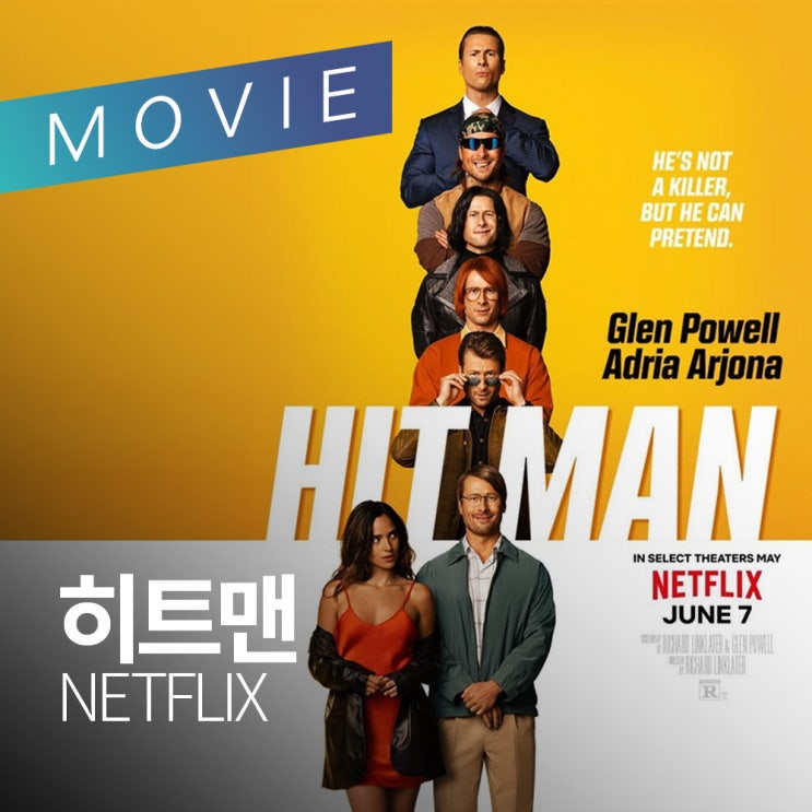  [넷플릭스추천] 히트맨(2024) 리처드 링클레이터 감독의 예상치 못한 매력적인 범죄 코미디