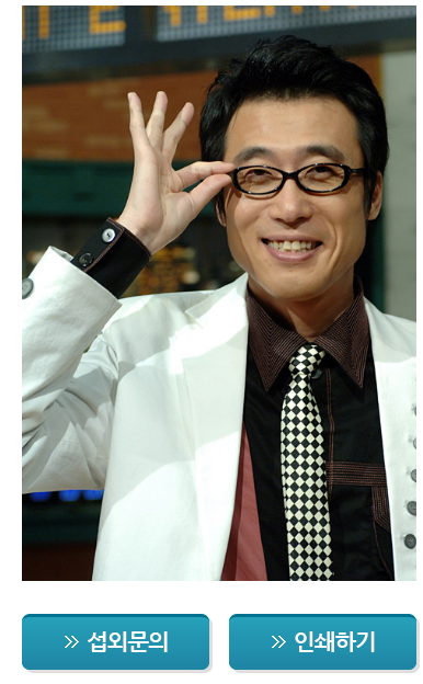 [스타특강쇼] 내가 잘 하는 일을 먼저 해라 - <b>이윤석 개그맨</b>, MC