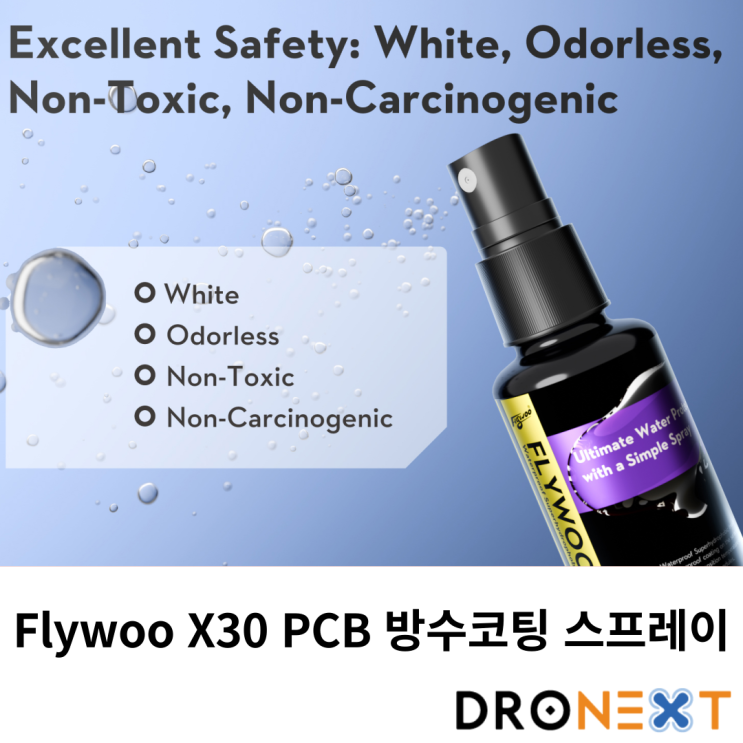  간단하게 FPV 드론 방수 코팅, Flywoo X30