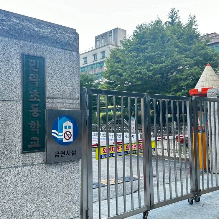  의정부 기타 우쿨렐레 전문 아트캠프71음악학원 오시는 길