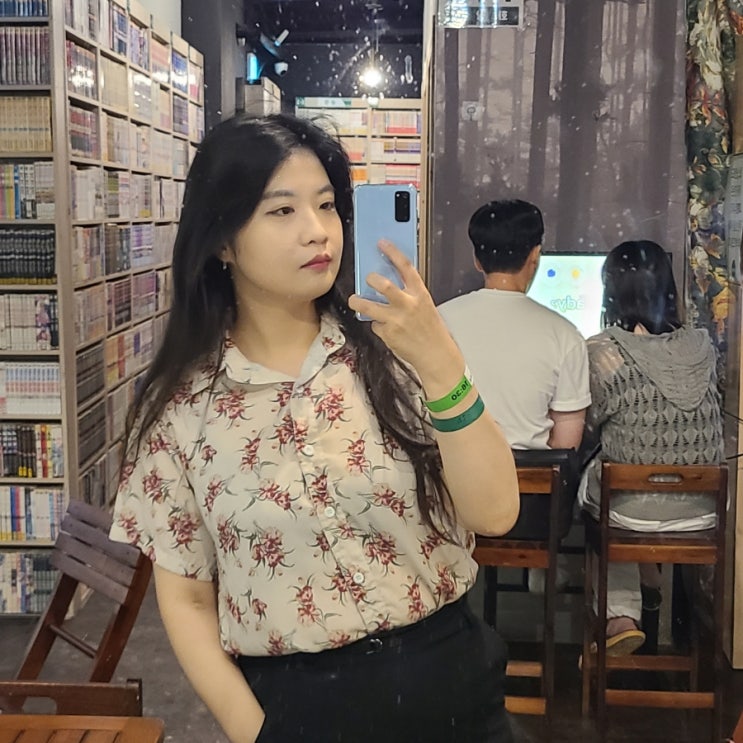  광안리 놀거리 24시 북카페 젊은이의양지 만화방 부산 실내 데이트